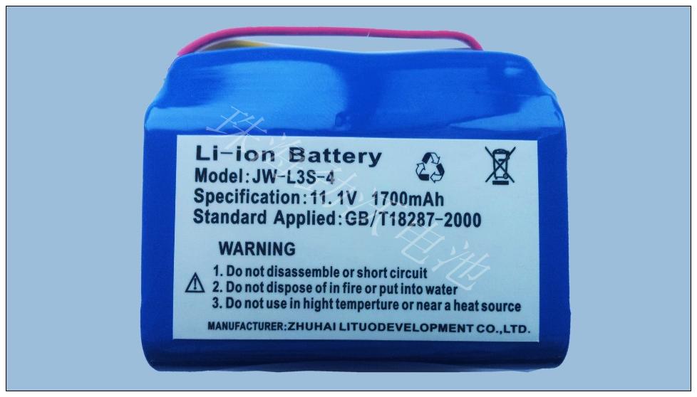 11.1V Aluminum- Shell Lithium Battery Pack