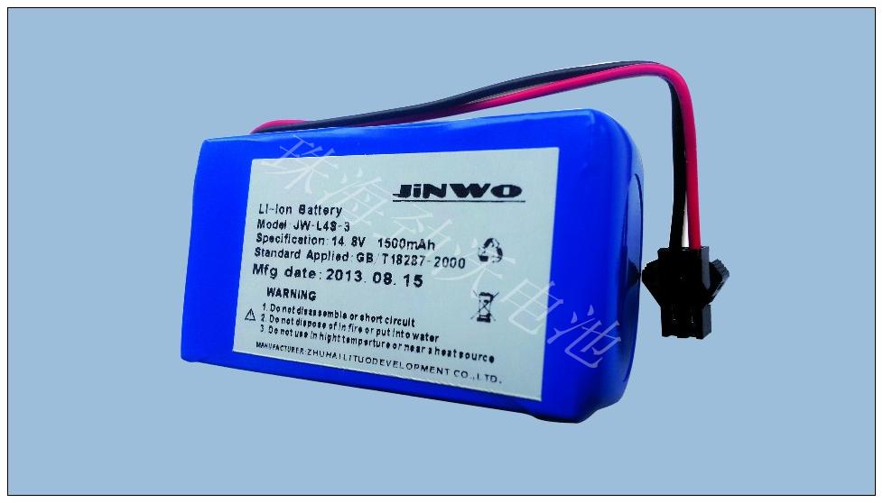 Defibrillator Battery Lithium Ion Battery 14.8V 1500MAH