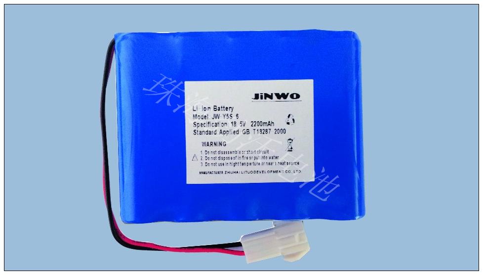 ECG Battery Li-ion Battery 18.5V 2200MAH