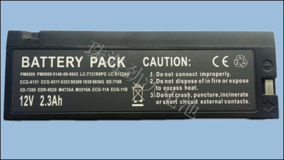 Battery for Mindray Patient Monitors