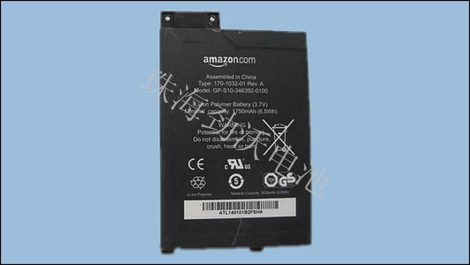 Battery for Amazon Kindle 3