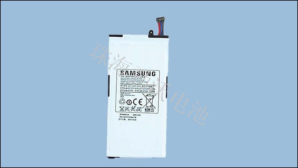 Battery for Samsung P1000 P1010
